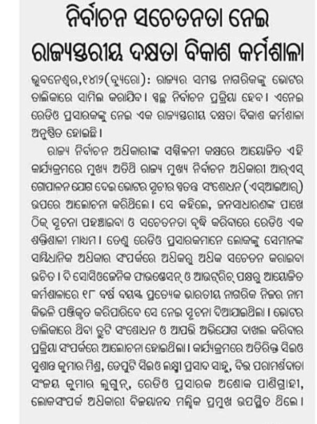 Newspaper clipping
